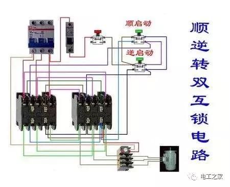 单相电机反转接线图_电机反转如何调成正转_单相电机正反转开关接线图