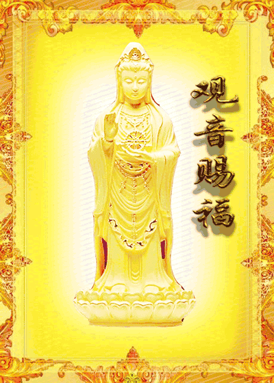 工艺品 金属器 400_560 竖版 竖屏 gif 动态图 动图