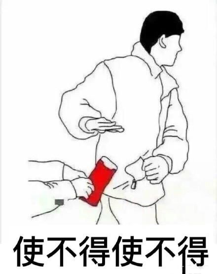 动漫 简笔画 卡通 漫画 手绘 头像 线稿 440_554 竖版 竖屏