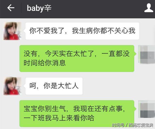 分手后挽回男友有哪些绝招,分手后复合的最佳时期是什么时候(2) 情感文章 第6张-情感之家信息网-两性婚姻挽回情感咨询 分手后挽回的最佳时间_分手后我们还是朋友,能挽回吗_分手后想挽回女友的情书