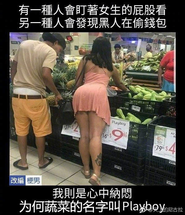 爆笑内涵囧图