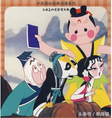 70,80,90年代中国经典动画片大全