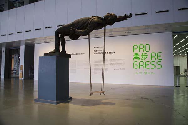 图说:禹步-第十二届上海双年展 官方图