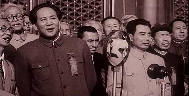 开国大典的背景资料图片