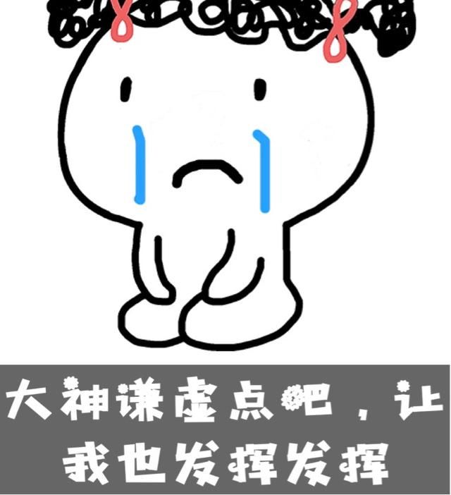 2 对方麦里传来各种乱七八糟的声音