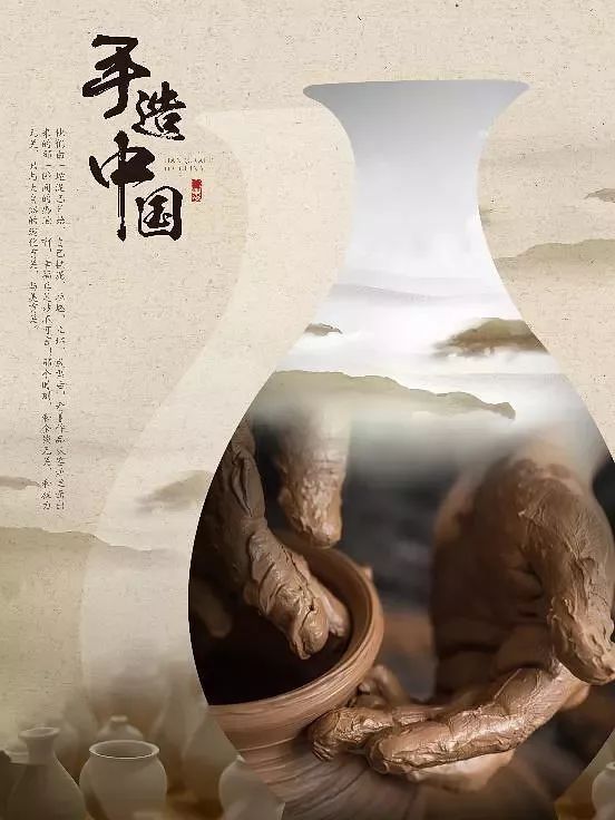 耗时3年,走访百余瓷器匠人,这部纪录片讲述不一样的瓷