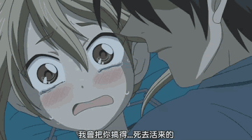 动漫 卡通 漫画 头像 360_200 gif 动态图 动图