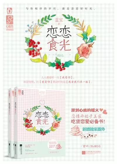 唯爱与美食不可辜负,这9部经典美食文拍出来一美食河南临颍县图片