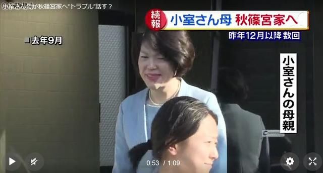 图中身穿浅色外套者为小室圭的母亲