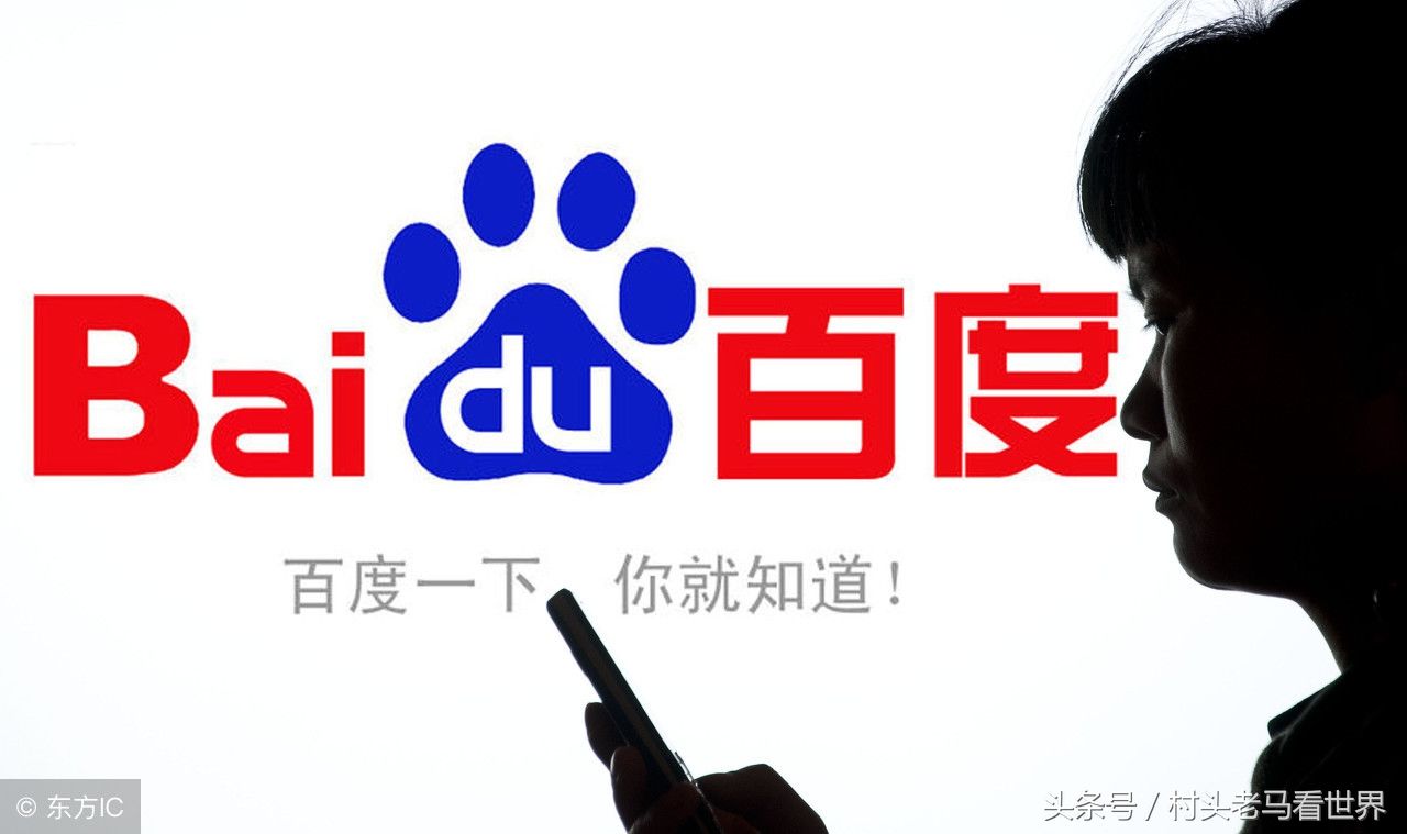 百度一下,你就知道 来看一看百度公司的总部大厦