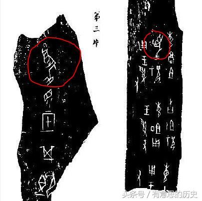 殷商与三星堆之谜,看看这个"蜀"字的甲骨文像什么?遐思无限!