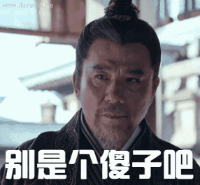 他为演好袁世凯增肥50斤,粉丝不到50万,琅琊榜2第一影帝!