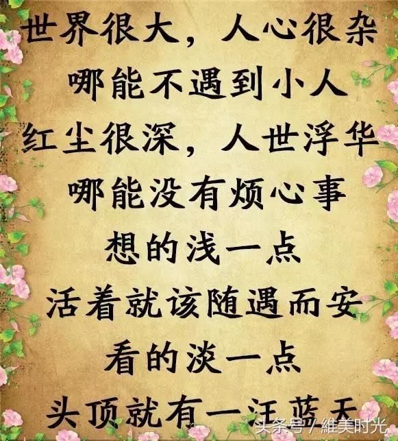 这画面太美我不敢看!神奇的会动的图片,太美了!祝福你