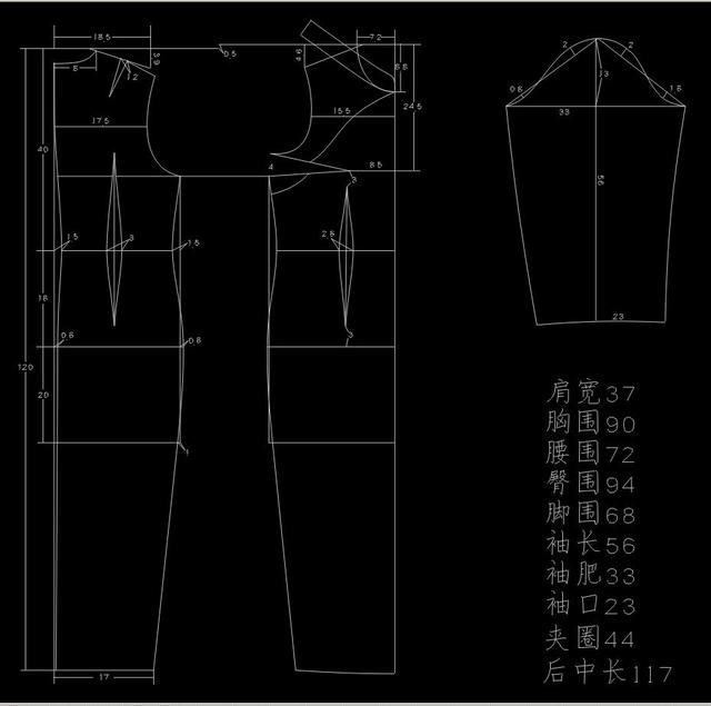 旗袍打版纸样原型
