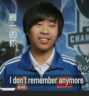 五五开骂人表情包