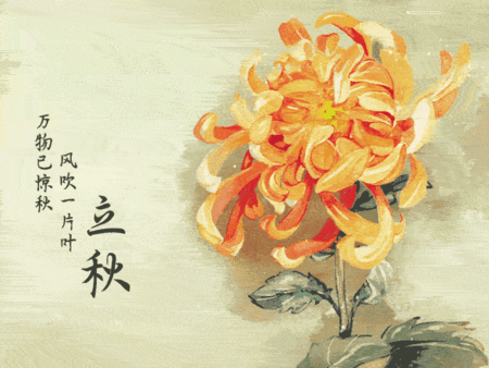 突然间起风了,秋风习习,顿觉枕边清新凉爽,就像有人在床边用绢扇在扇