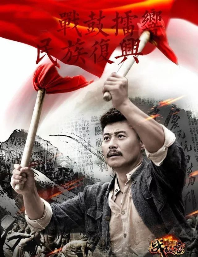 由任程伟,曹曦文等实力派演员领衔主演的抗战传奇大剧《战鼓擂》将于