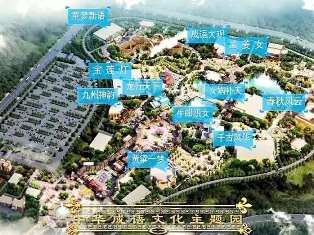 邯郸也要有方特了,终于不用长途奔波了!