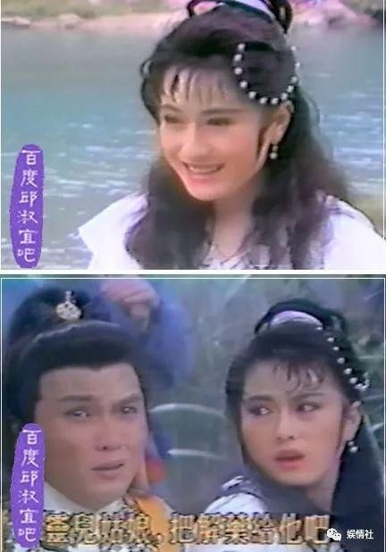 1990版《天龙八部》里的钟灵是她演的.