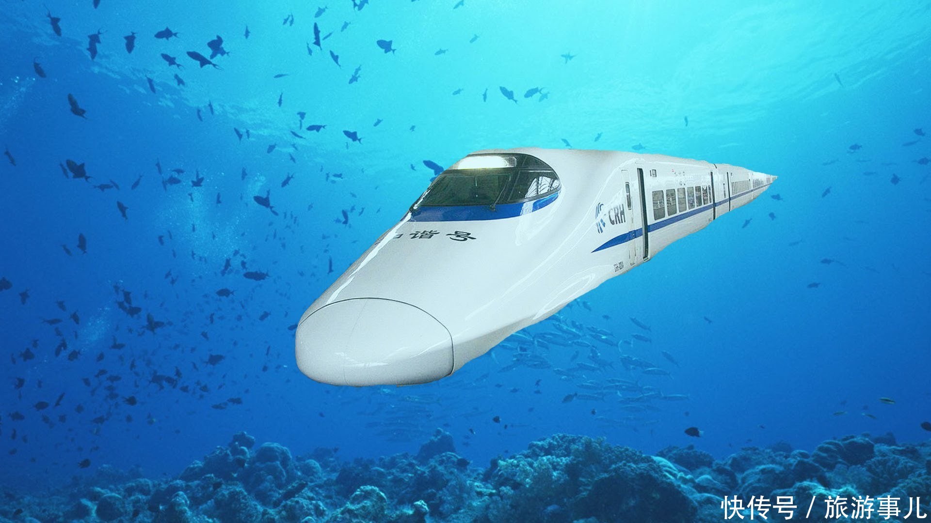 高铁和动车都在一起吗图片