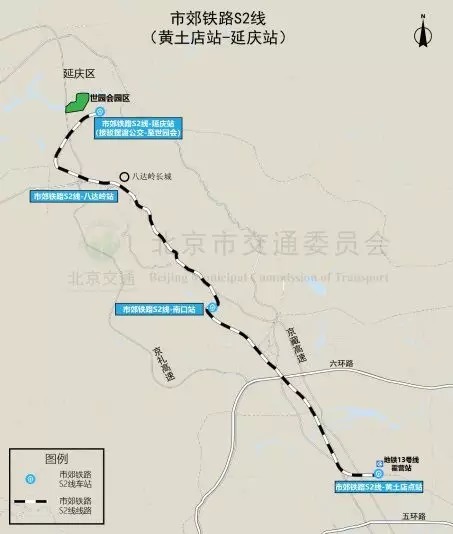 观众可乘坐市郊铁路s2线,在延庆站下车后,换乘世园会免费接驳公交