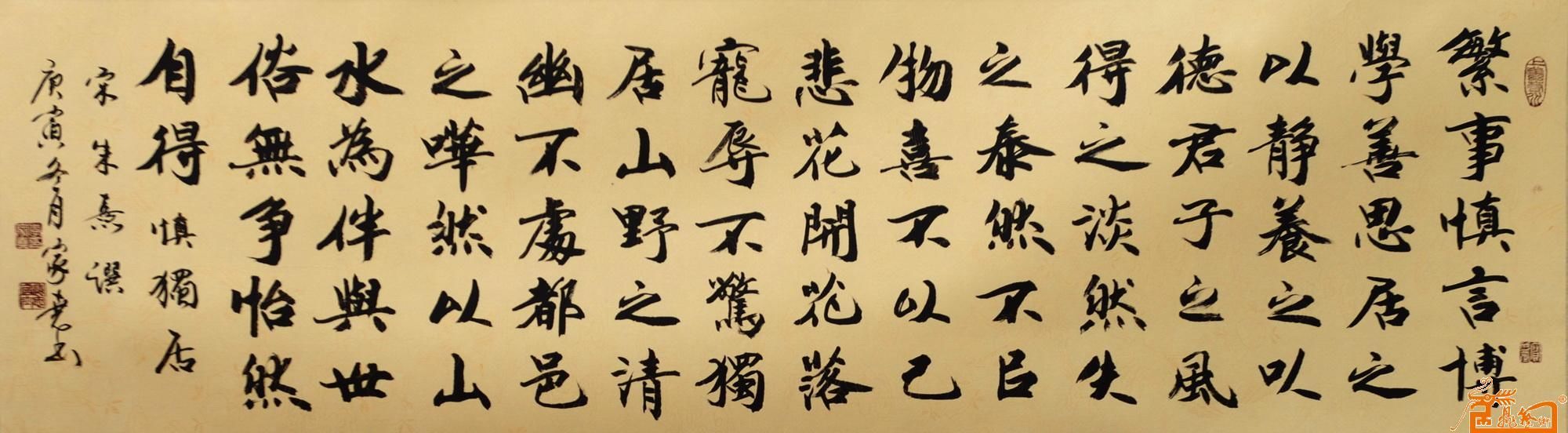 朱熹书法笔墨雄赡,超逸绝伦