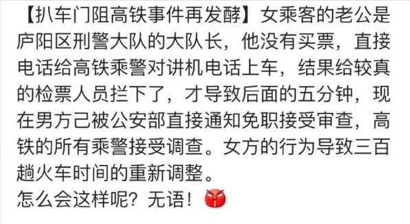 京九铁路广告_京张 铁路 环评_京奉铁路正阳门车站