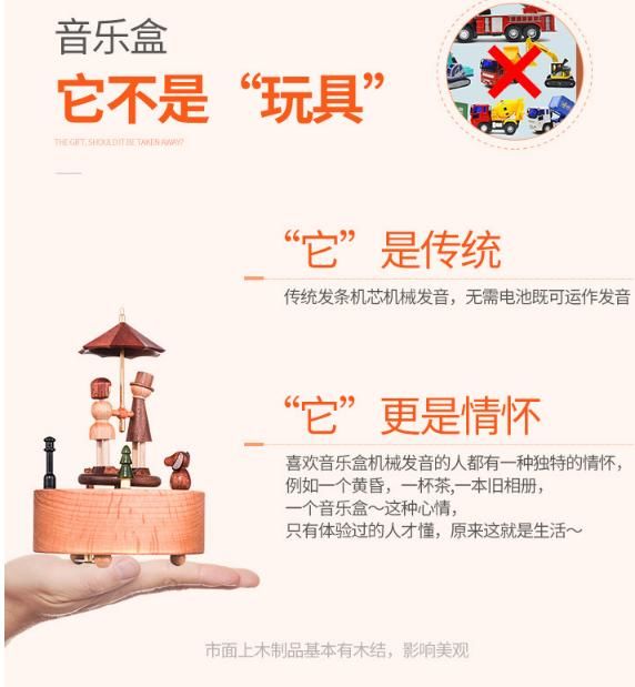 纯木质音乐盒,音质超高自然