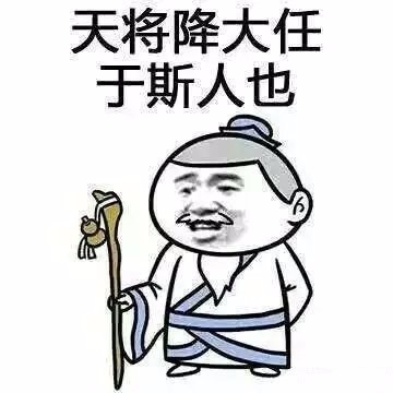 再去做一些更有意义的事情,即使不能当上ceo迎娶白富美走上人生巅峰