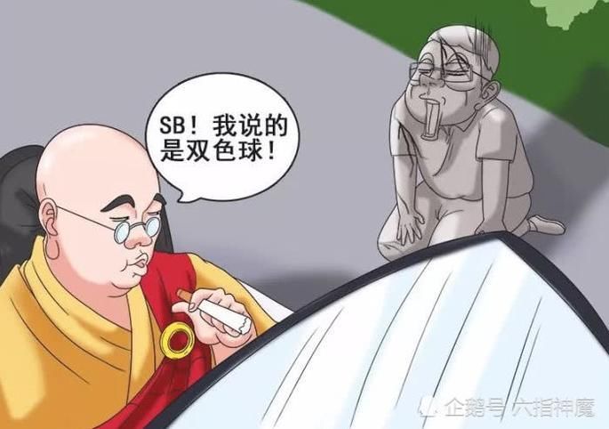 搞笑内涵段子: 1,一漂亮女同事,她老公给她送午饭,没说话放下就走了.