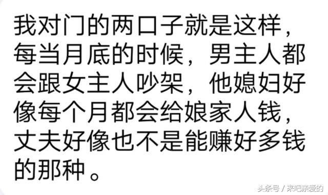 我们家就是这样被媳妇败光的,我就纳闷了她的智商永远停留在3岁