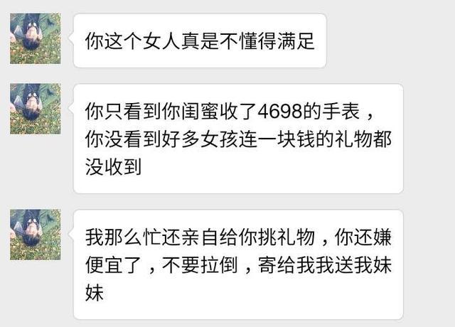 明确男方分手后的心理变化，让你的挽回无法被拒 情感文章 第2张