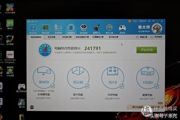 性能最好的电脑_电脑性能怎么测试_提高电脑性能