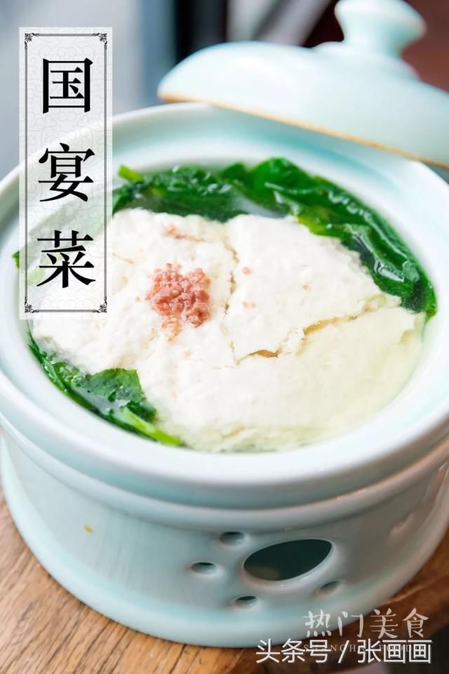即将面临失传的官府菜,在上海不到100就能吃到