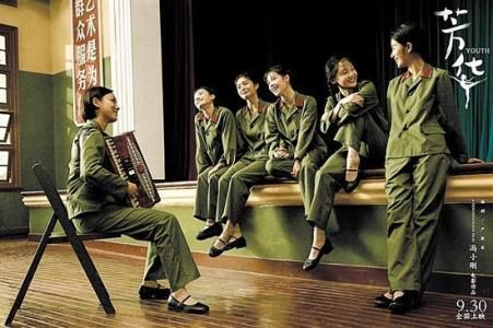 严歌苓《芳华》赏析推荐