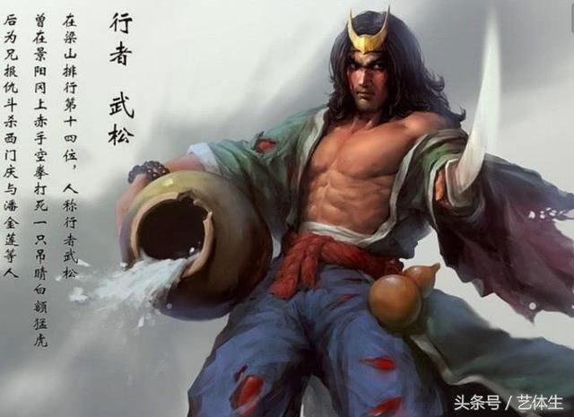 首先要说的是 武松,他在水浒传中两次被官员所敬慕.