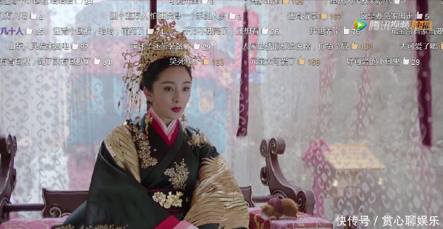 扶摇:扶摇无极大婚,元宝背上的包裹亮了,网友:这是打算逃难啊