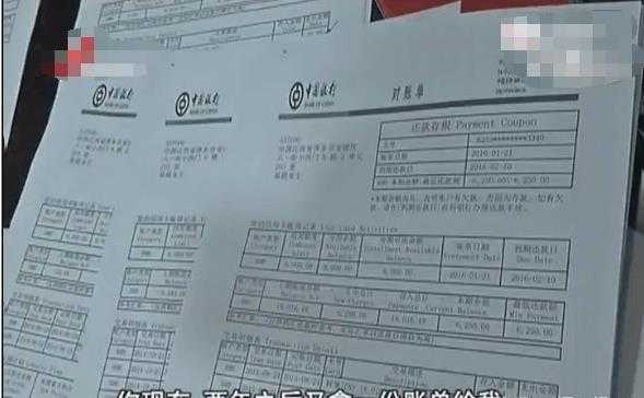 女子车贷两年前已还清,可银行依然在扣款,女子:关户也在扣钱?