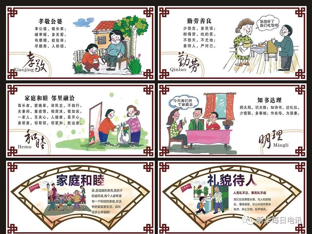 改革开放30周年图片