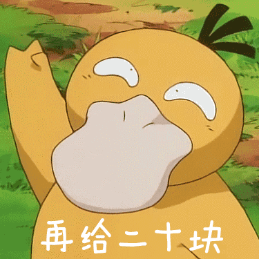 动漫 卡通 漫画 头像 375_375 gif 动态图 动图