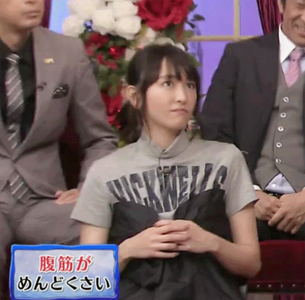 最新一期内涵爆笑动图 妹子你在干嘛,嘴里含的什么?