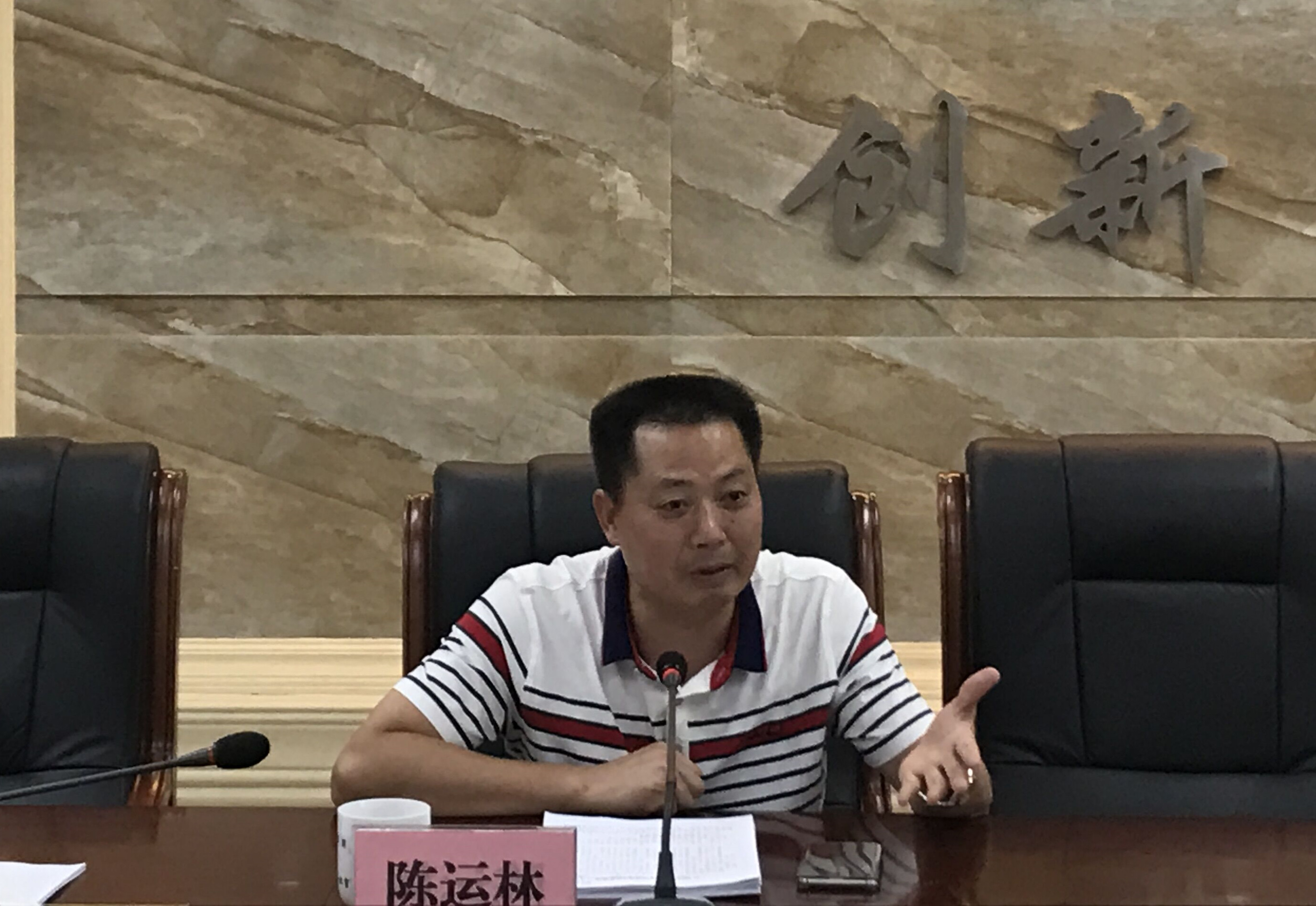 8月22日,市经信委举办绩效考核培训会,邀请市委办绩效考核科科长陈运