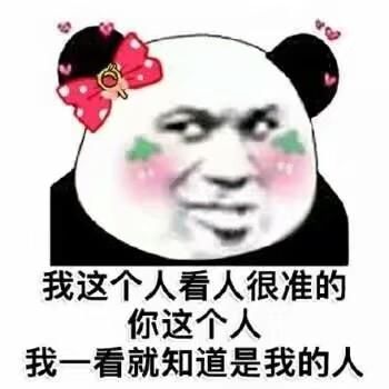 土味情话表情包走一波,爱情与你只差一张图