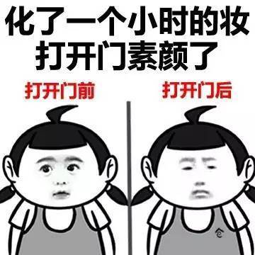 吐槽别人矮的表情包分享展示