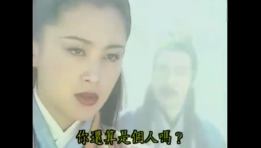 陈红演过台湾版李莫愁?简直秒杀当年小龙女啊!