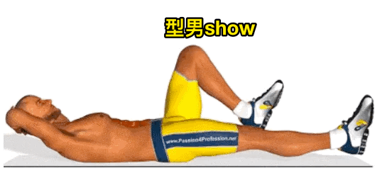 今天,小编为大家推荐一组锻炼腹肌的动作,大家可以将这些动作分开放在