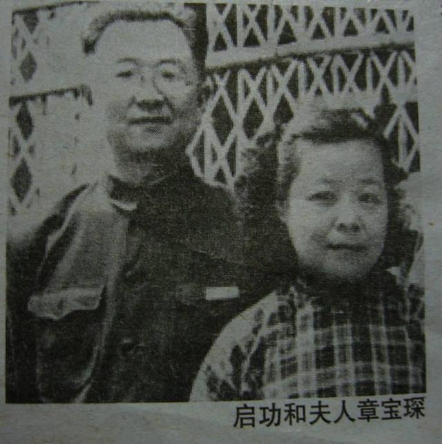62岁,写大字报,伺候病妻的间隙,启功临摹《兰亭序》书法了得