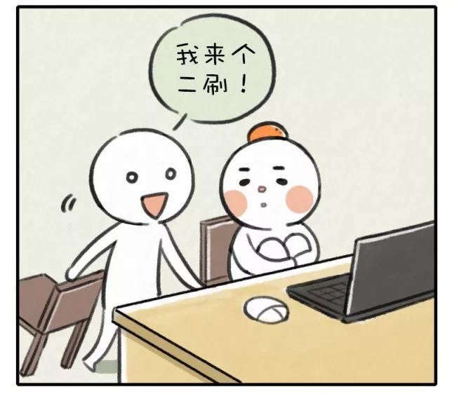 就算不去电影院,自己宅着追剧 也会有二刷,三刷的剧透党主动加入