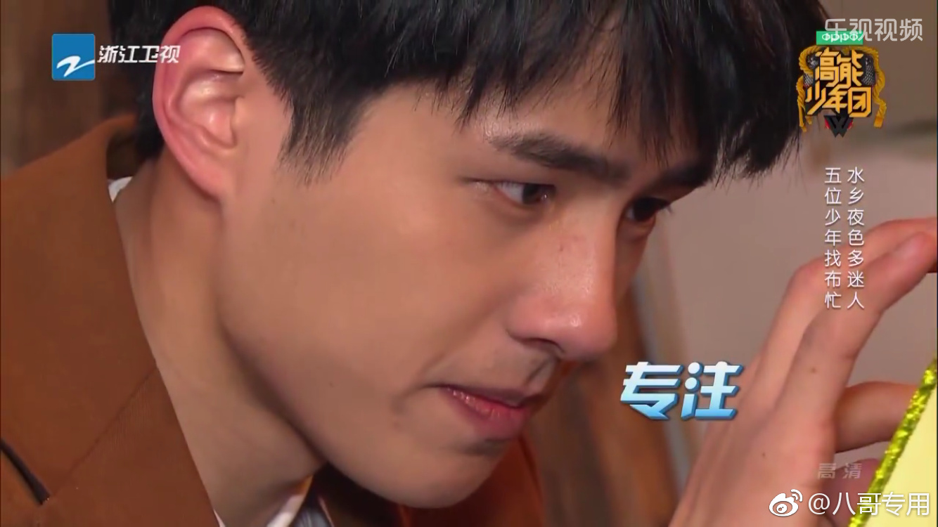 刘昊然在《高能少年团》里的镜头虽然不算多,但是认真专注的样子很圈