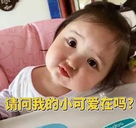 盘点2017年称霸表情包界的网红萌娃!